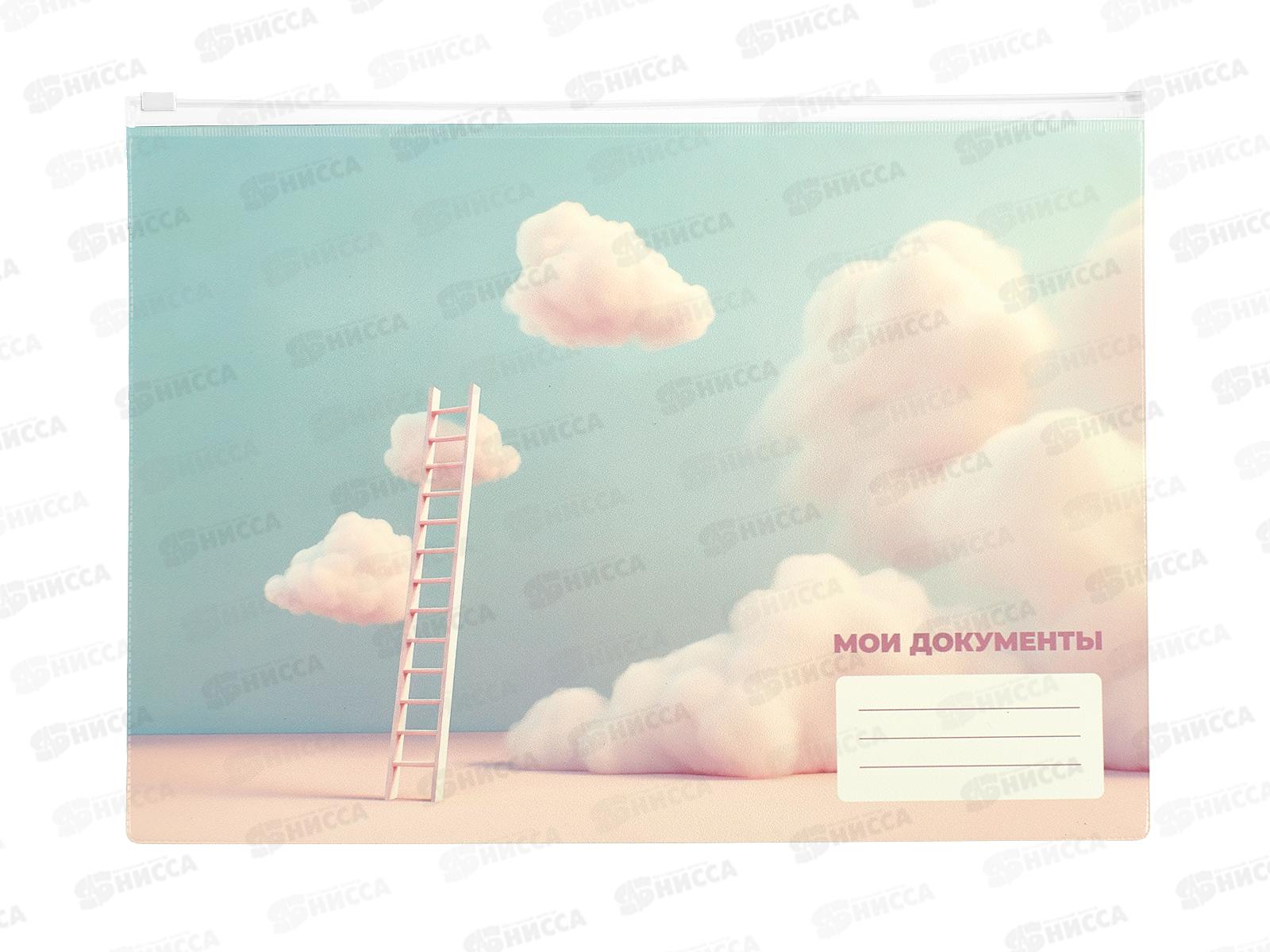 Папка на молнии SILWERHOF Cloud  A4  0,25мм пластик, 2015310  *12