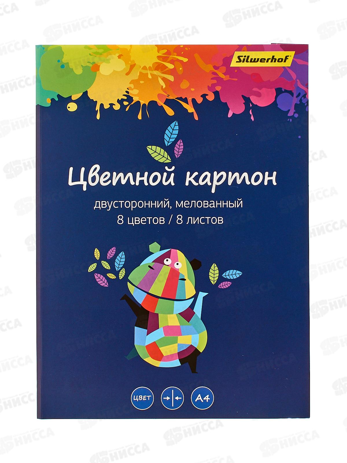 Цветной карт . 8л  8цв А4 SILWERHOF Цветландия 918108-14  *35