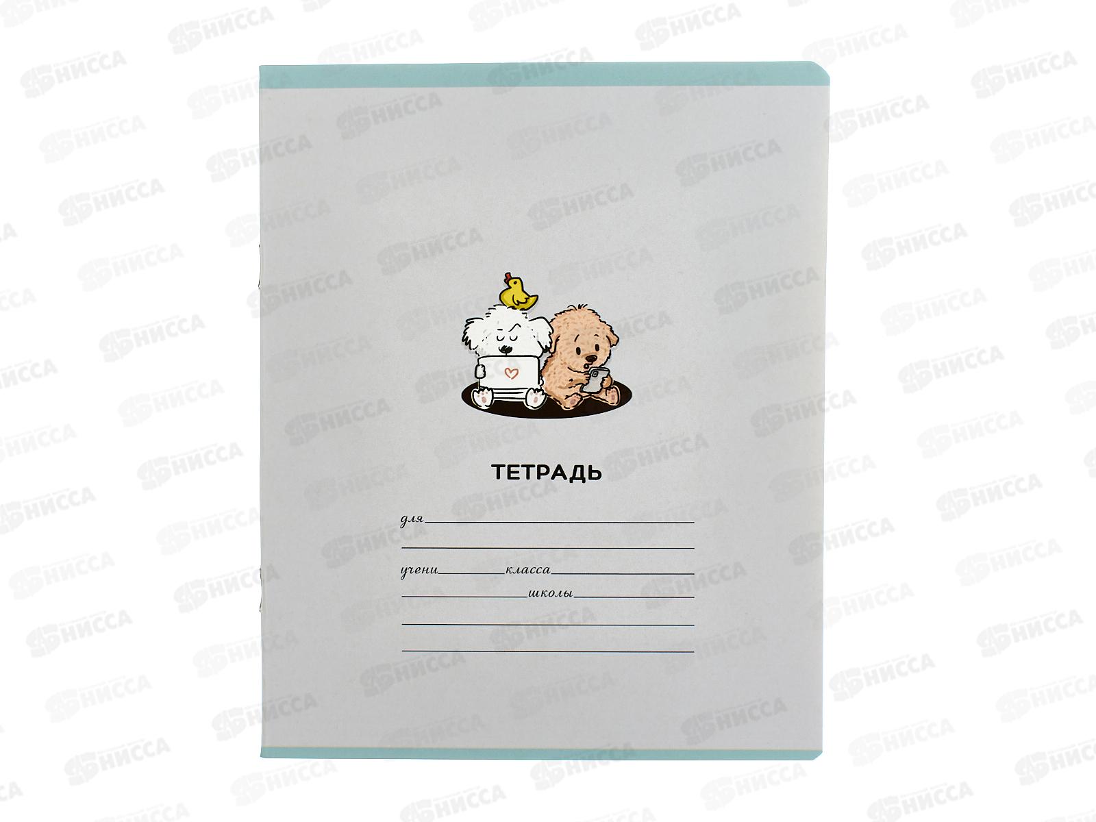 Тетрадь 18л лин. ПЗБМ Мальтипу 011412 *10/000