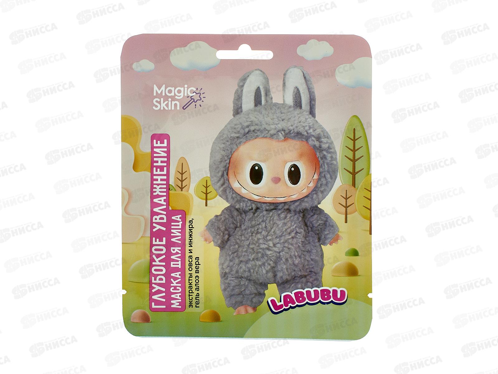 LABUBU маска для лица глубокое увлажнение mix 81152