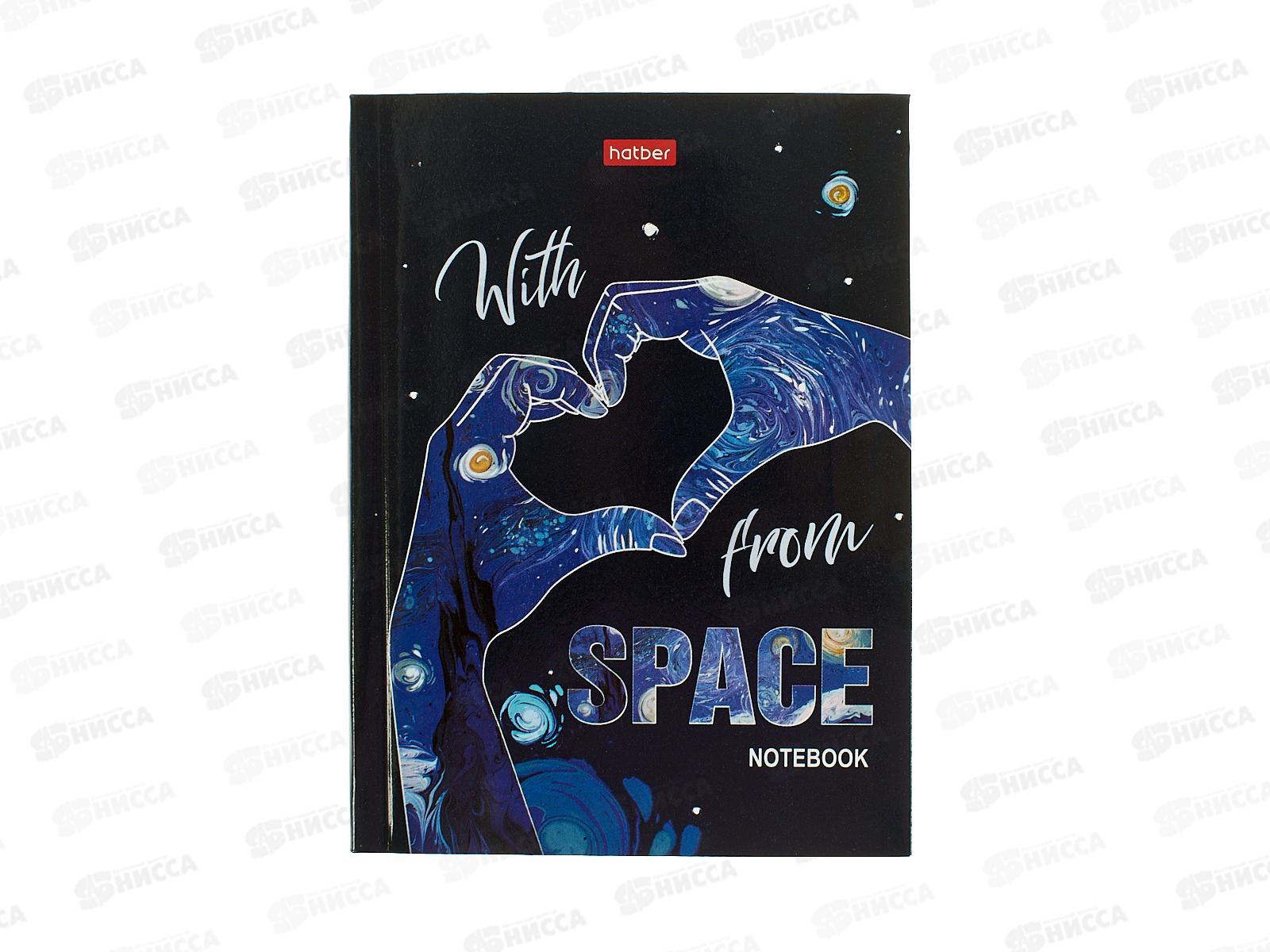 Бизнес-блокнот 160л Hatber For you ,23423 *20