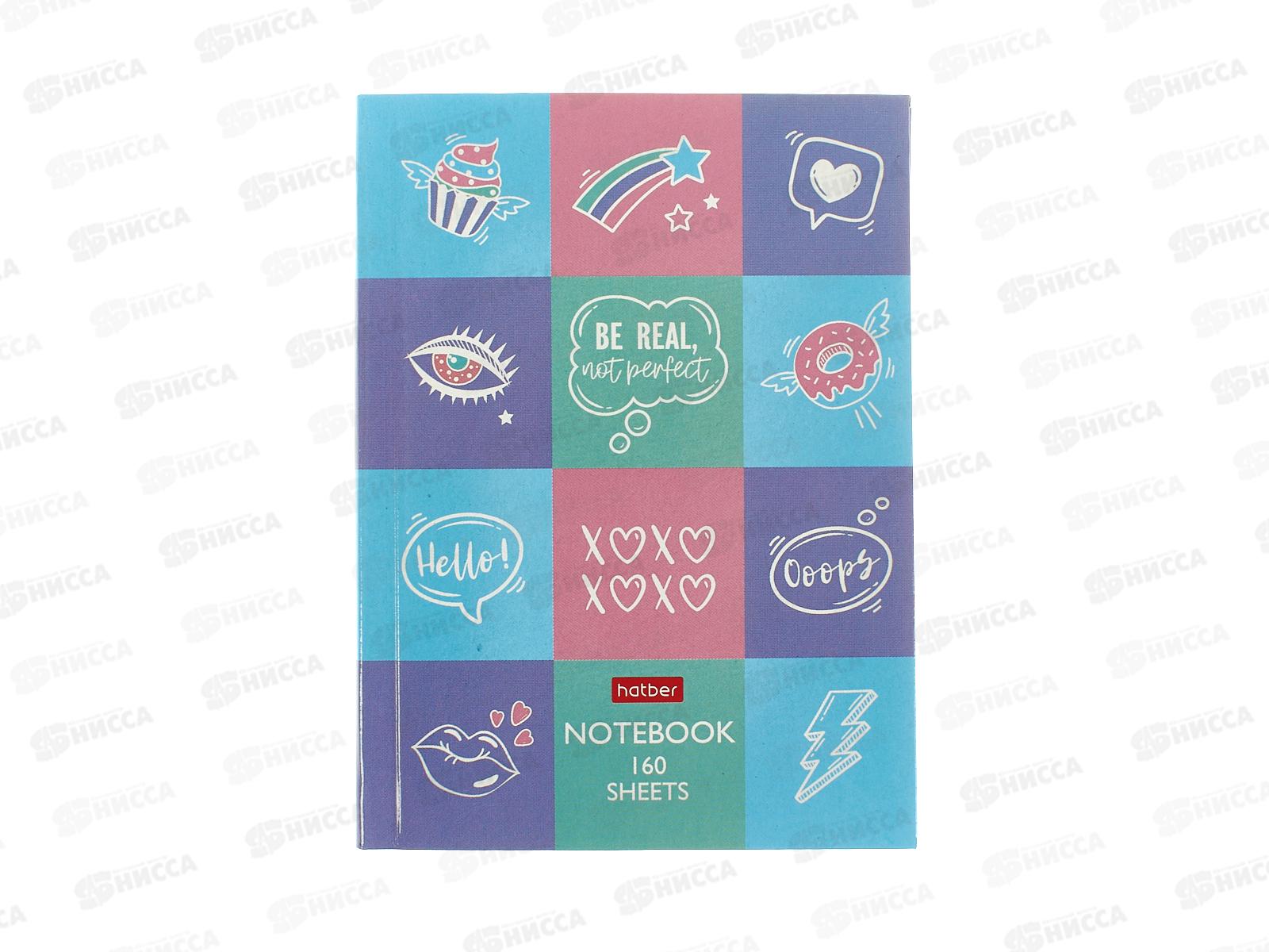 Бизнес-блокнот 160л Hatber Нежность вокруг ,27774 *20