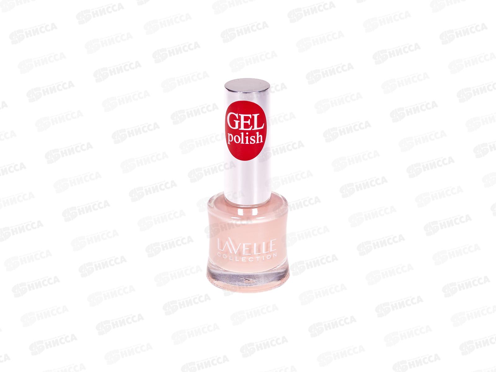 Lavelle Лак для ногтей Gel Polish 10мл тон №53 бежевая пастель