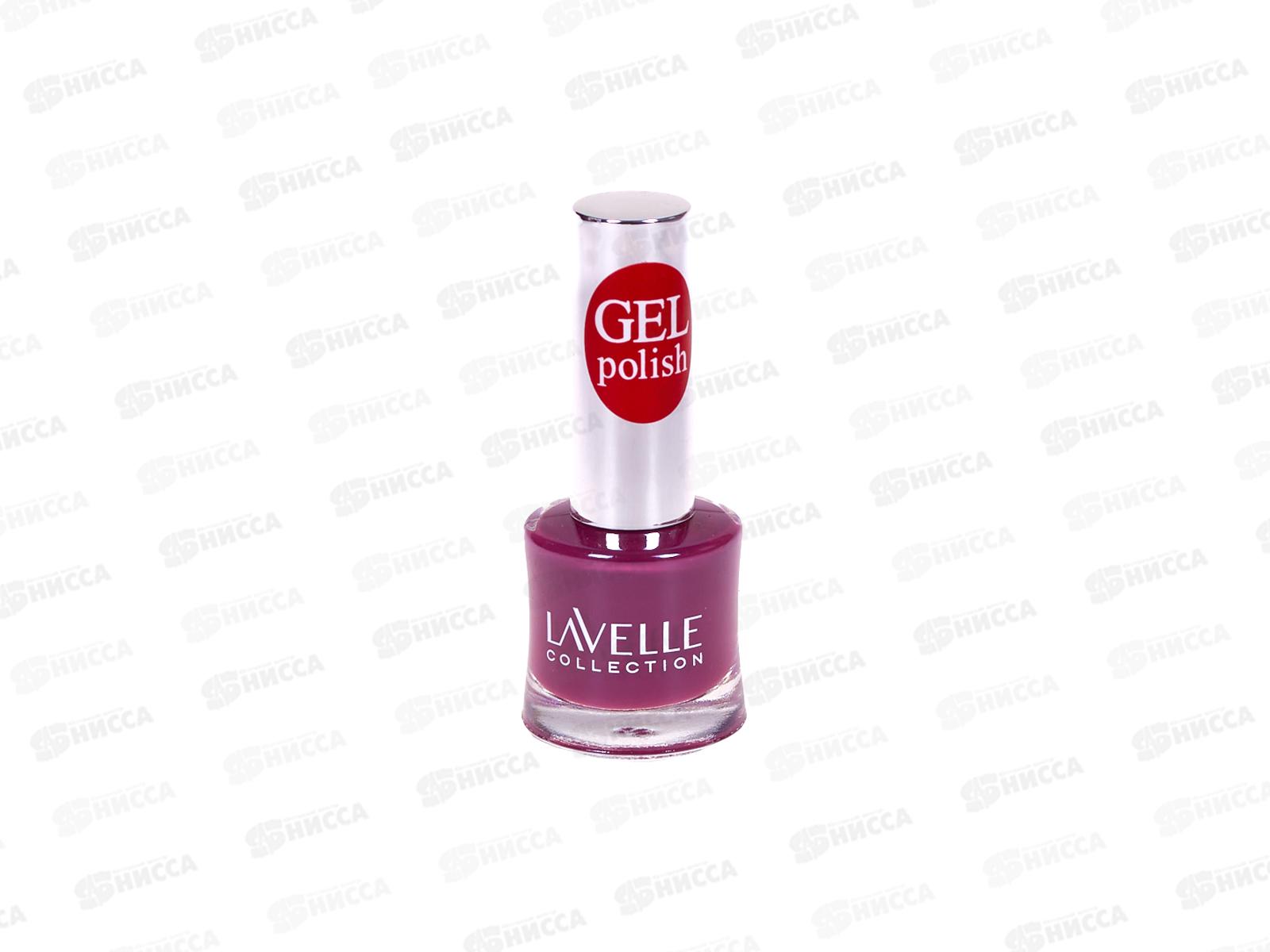 Lavelle Лак для ногтей Gel Polish 10мл тон №55 сливовый десерт