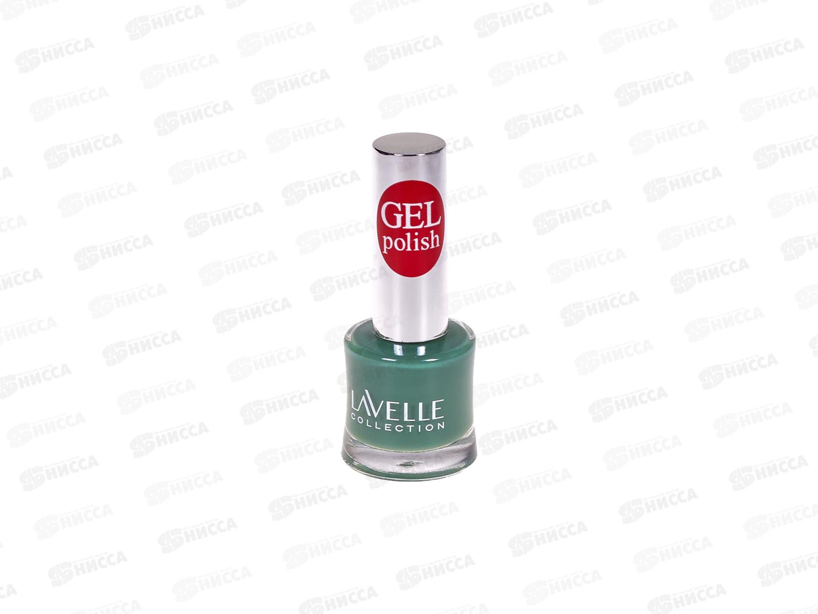 Lavelle Лак для ногтей Gel Polish 10мл тон №56 хаки
