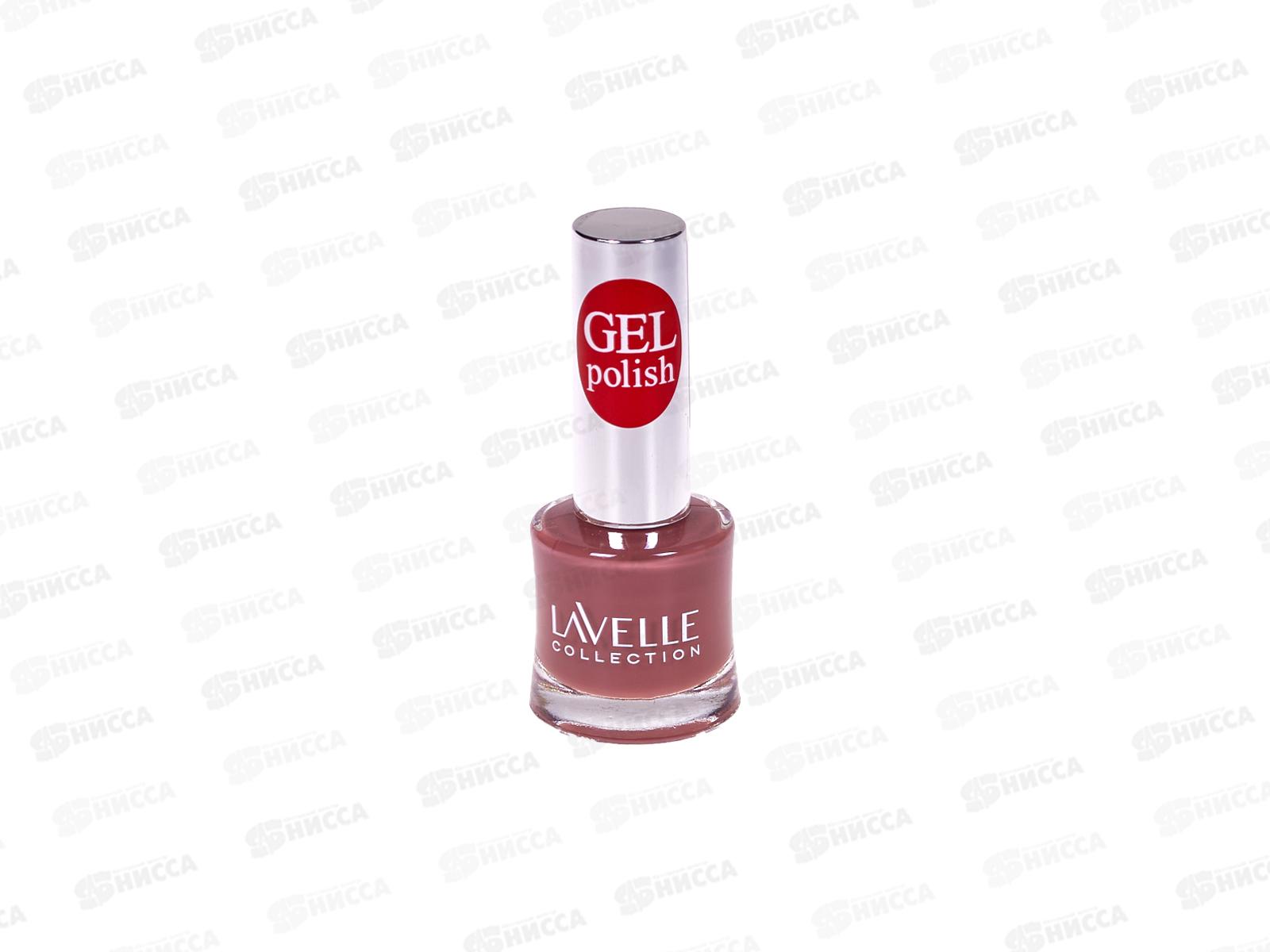 Lavelle Лак для ногтей Gel Polish 10мл тон №57 молочный шоколад