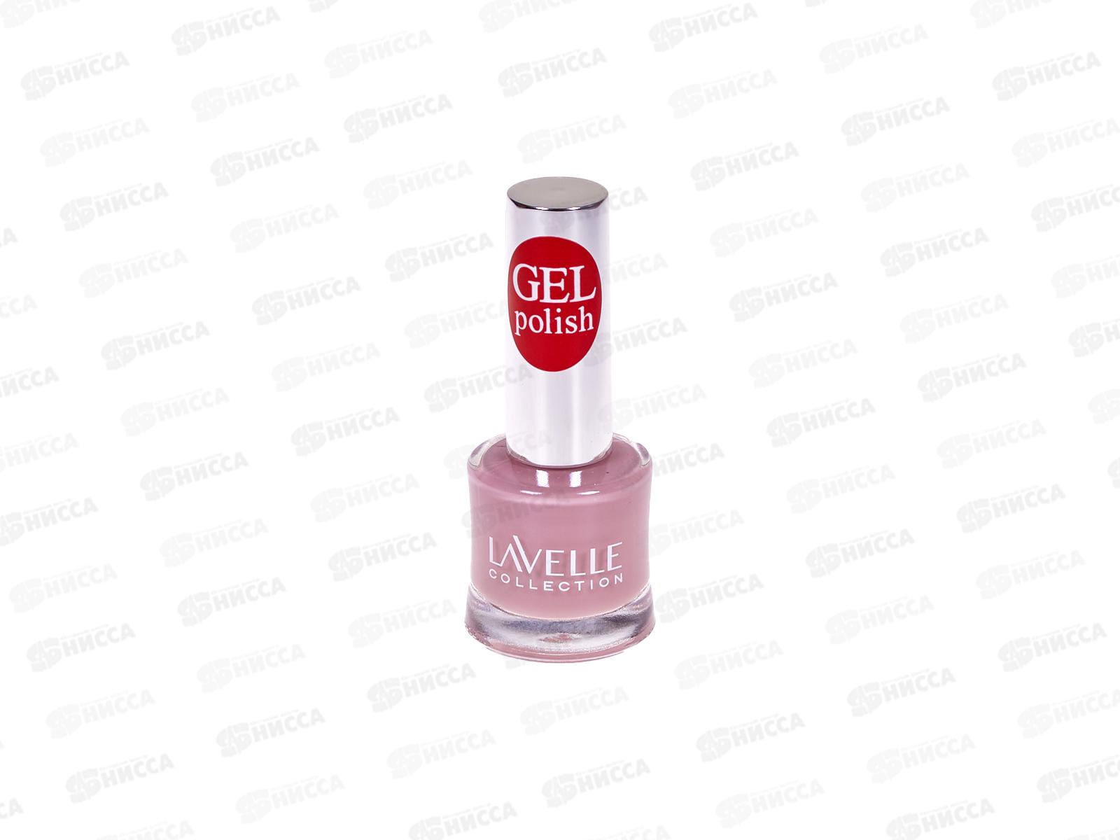 Lavelle Лак для ногтей Gel Polish 10мл тон №58 холодный беж