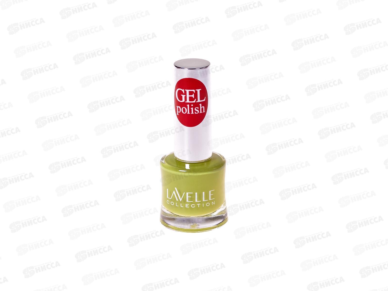 Lavelle Лак для ногтей Gel Polish 10мл тон №59 фисташковый
