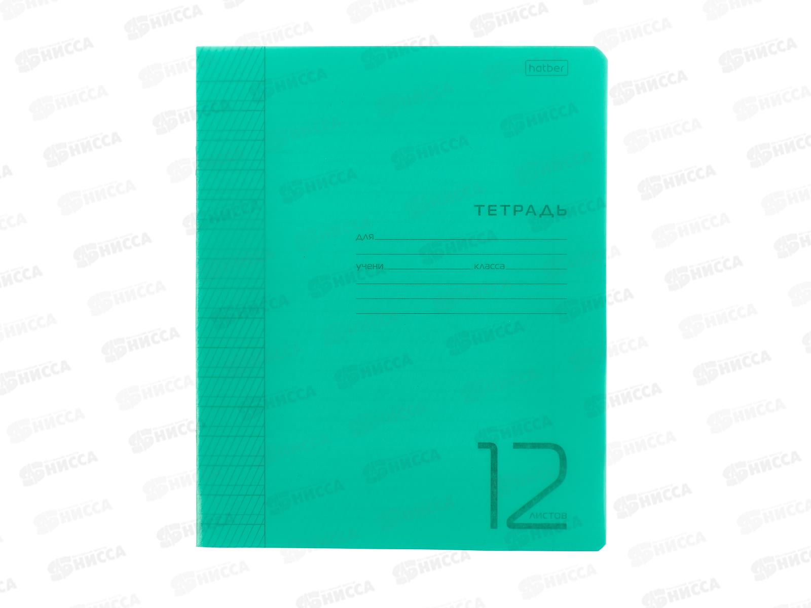 Тетрадь 12л частая кос.лин. Hatber офс. пласт.обл. зелен.,088438*10/140