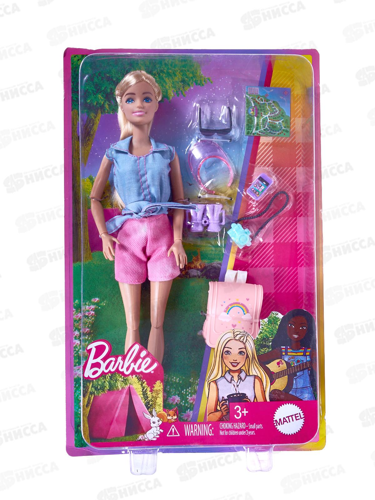 Кукла 29см, BB-PET4-BB сгибаются руки и ноги, с питомцем, блистер