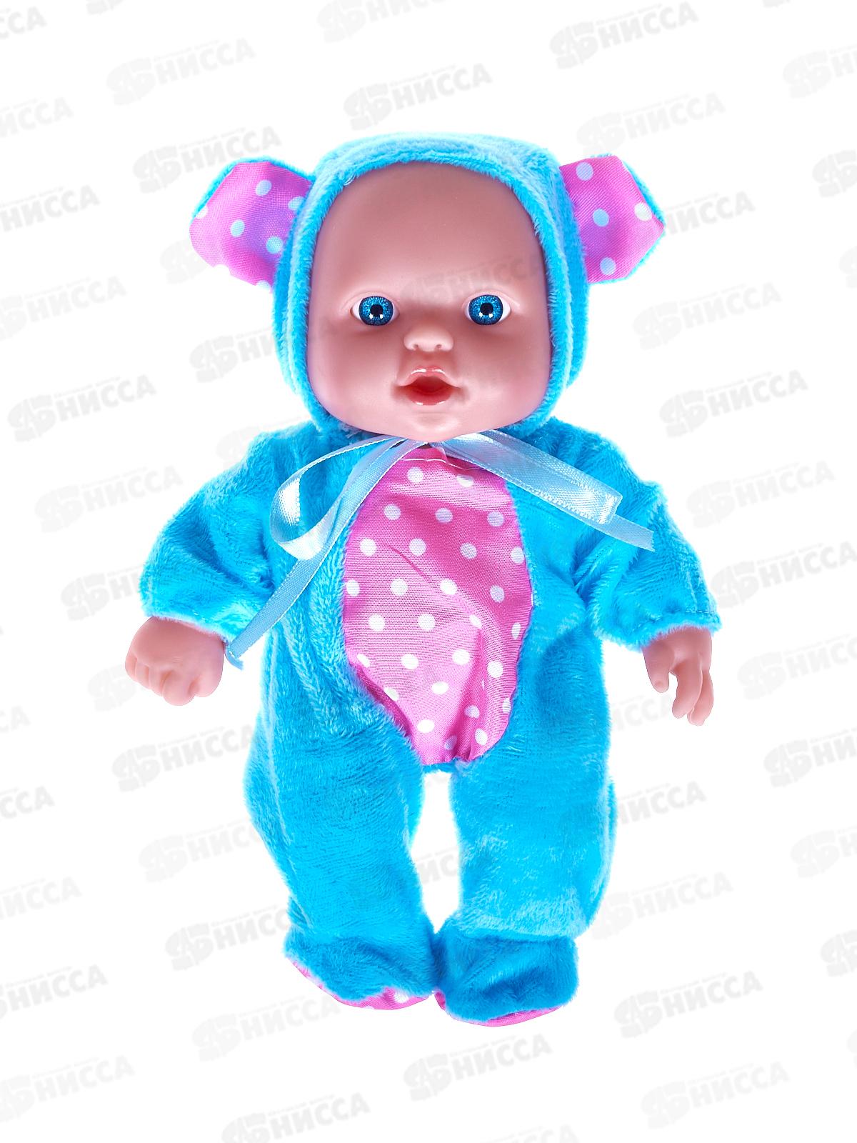Пупс "Карапуз" SM20-05-DISP, 20см в дисплее