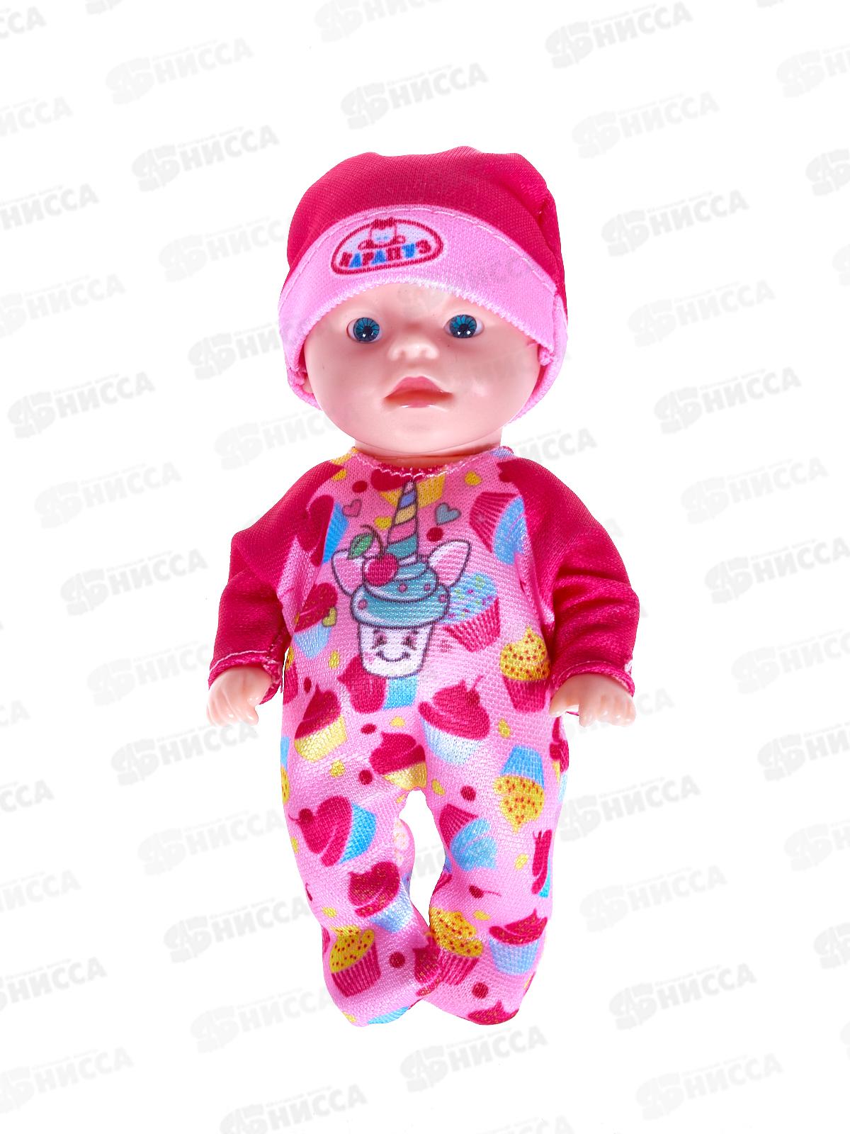 Пупс "Карапуз" Y12BB-СВ-02-25-RU, 12см, неозвуч., можно купать блистер