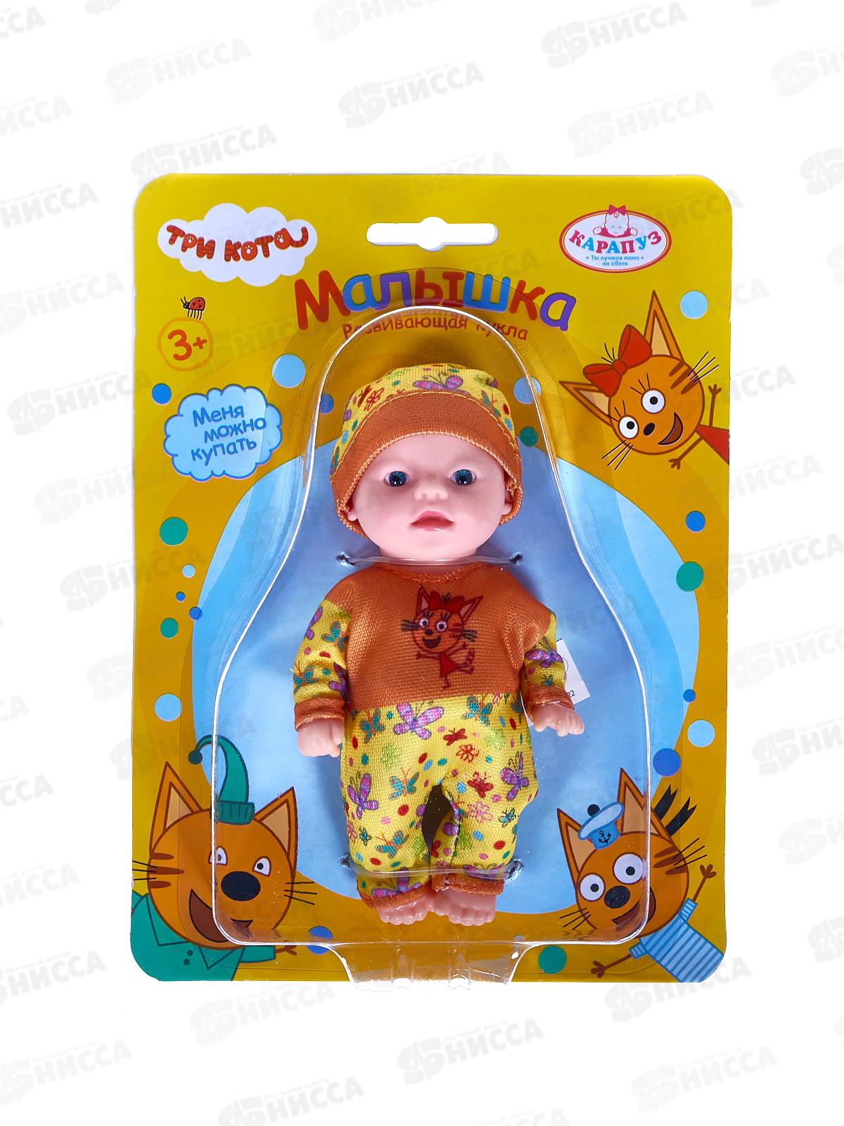 Пупс &quotКарапуз&quot Y12BB-3СAT-25-RU, Три кота 12см, неозвуч., можно купать