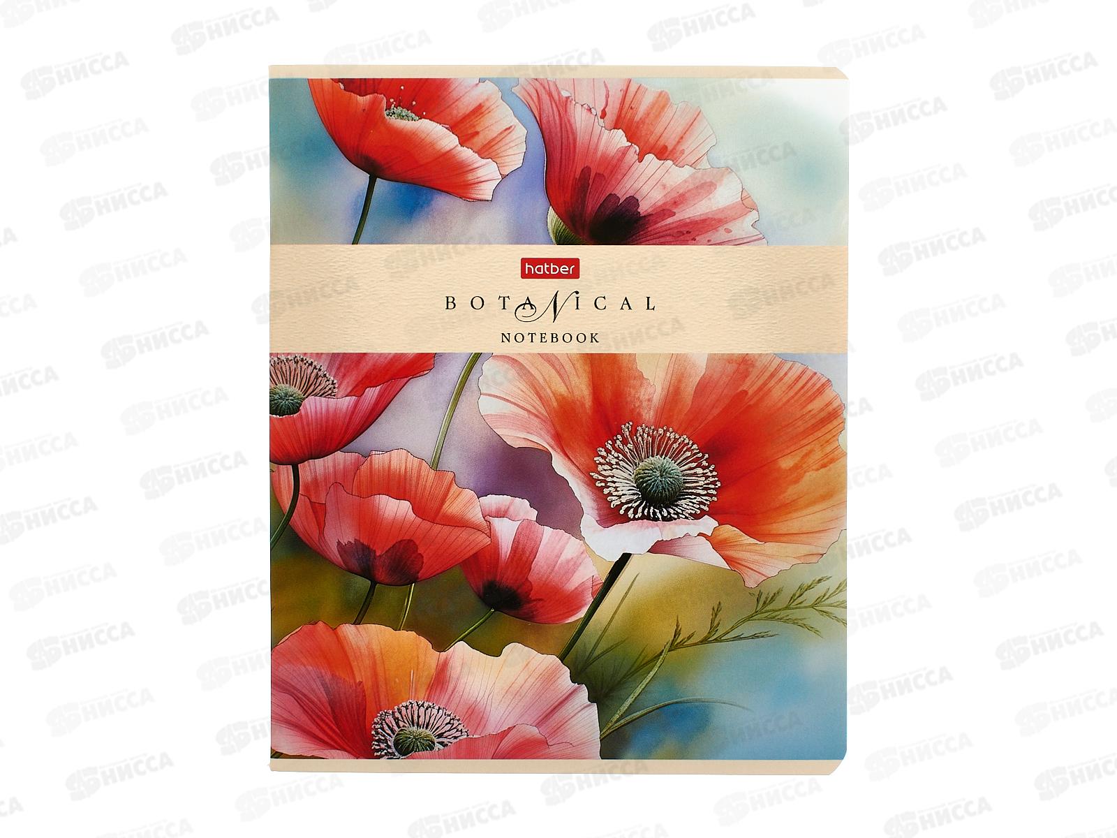 Тетрадь 48л кл. Hatber Ботаника Soft toutch*5/60