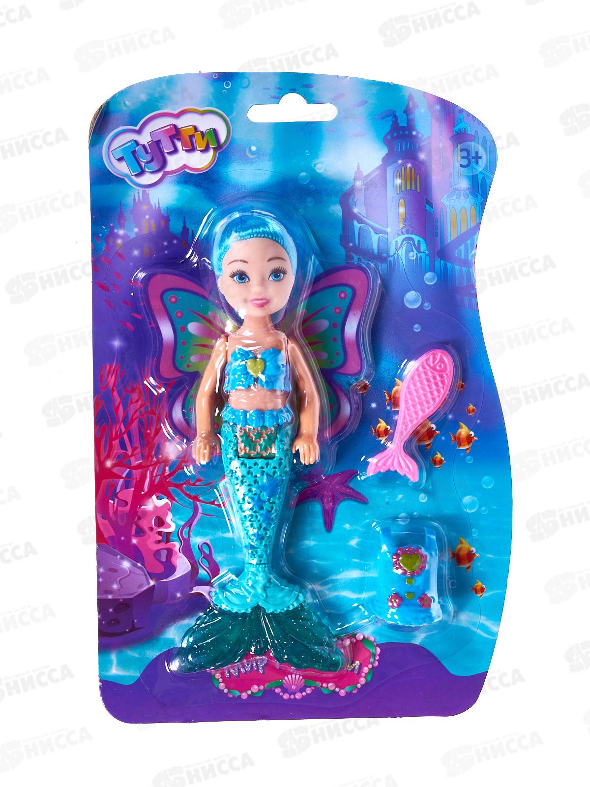 Кукла русалка 16см с аксесс., Y2304О0584-2-RU блистер