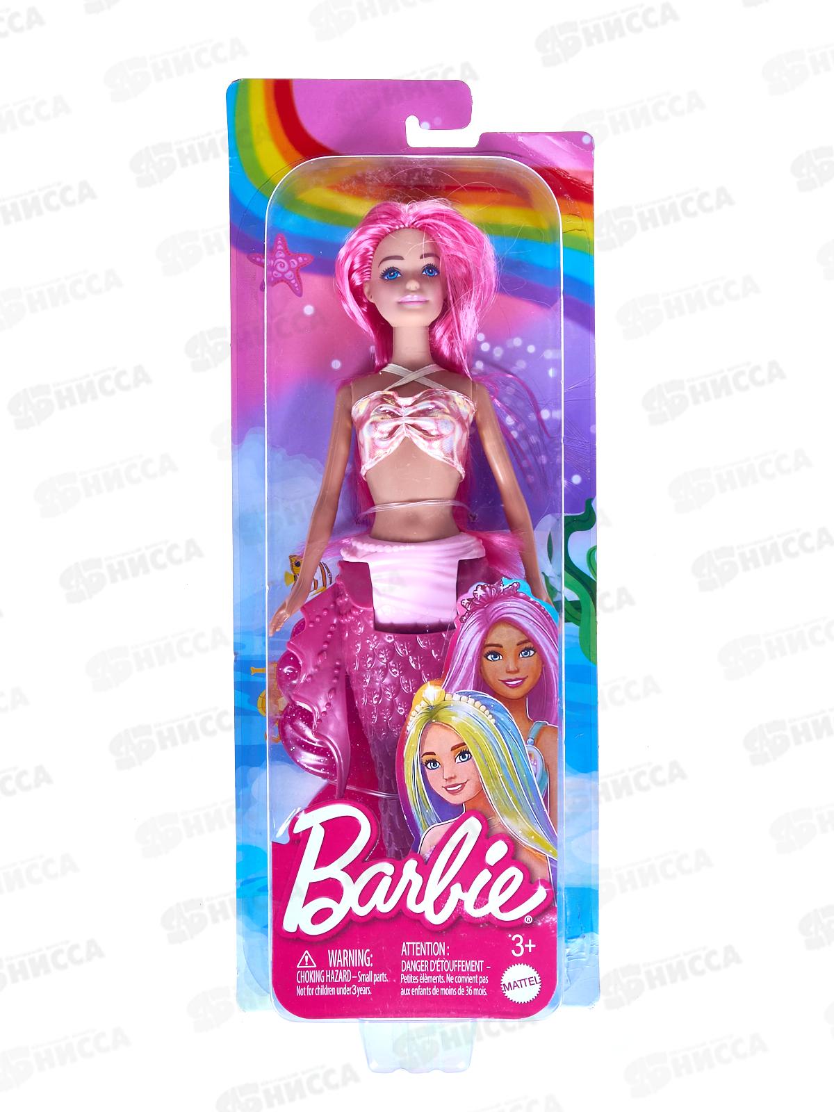 Кукла русалка 29см с пластиковым хвостом, ВВ-М7-ВВ, блистер