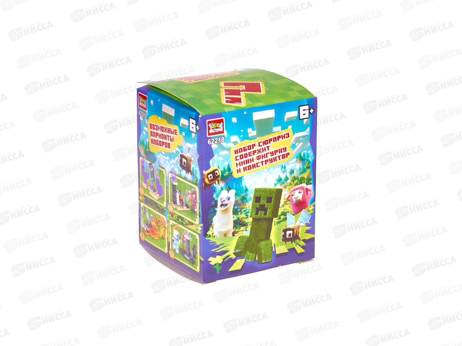Конструктор &quotГОРОД МАСТ&quot Мой мир сюрприз, 62218-CY
