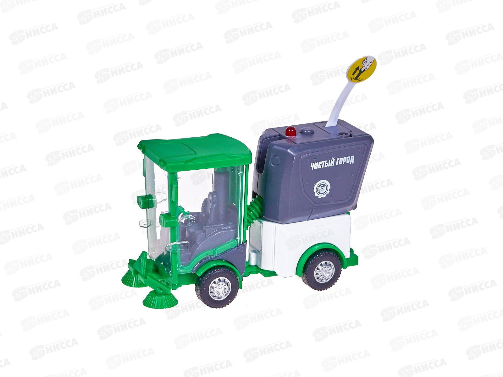 Машина "ТЕХНОПАРК" металл "Уборочная машина" 11см, 11SL-GN