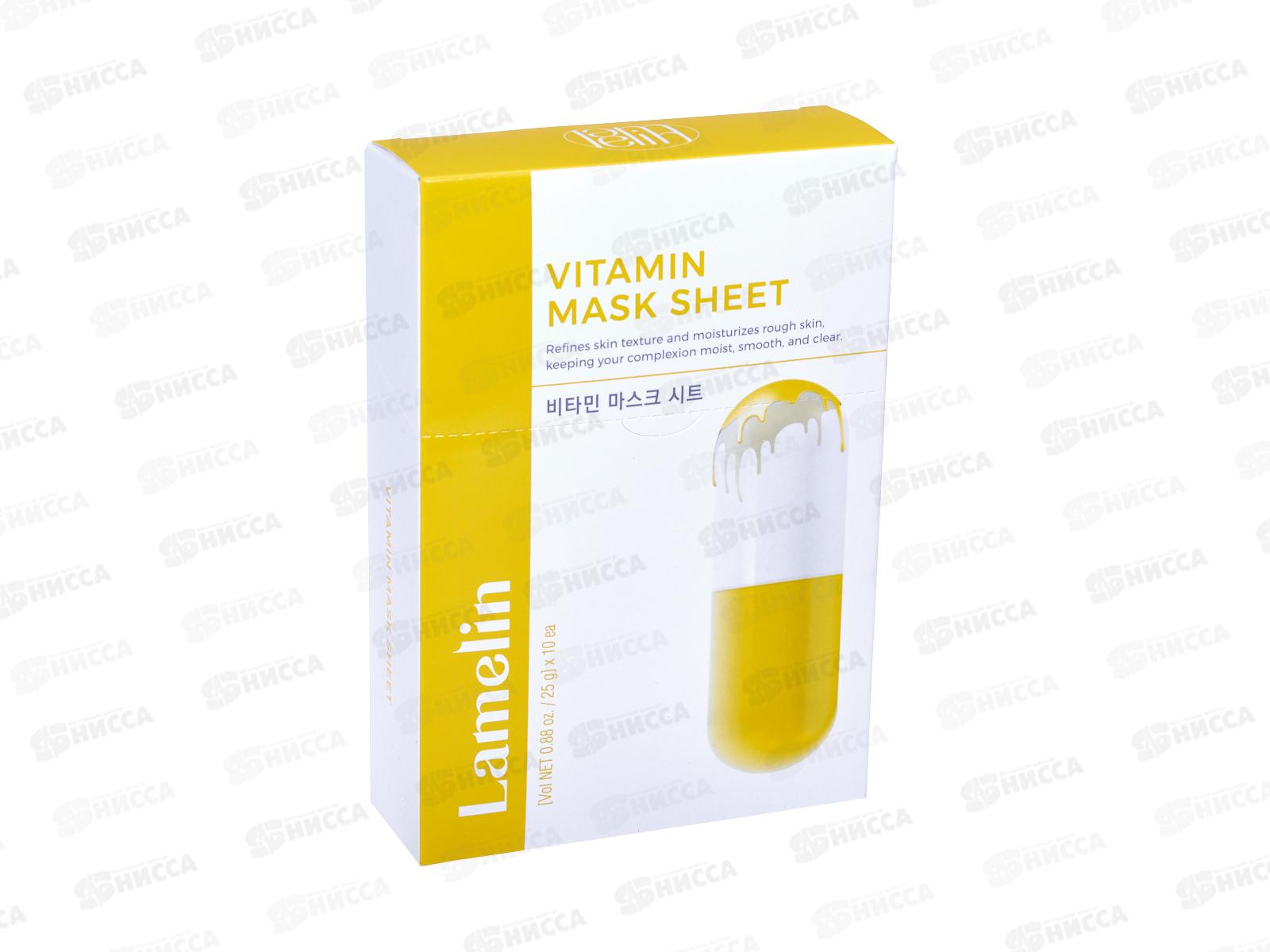 Lamelin Маска для лица тканевая 23гр Смягч витамин 10шт уп *40