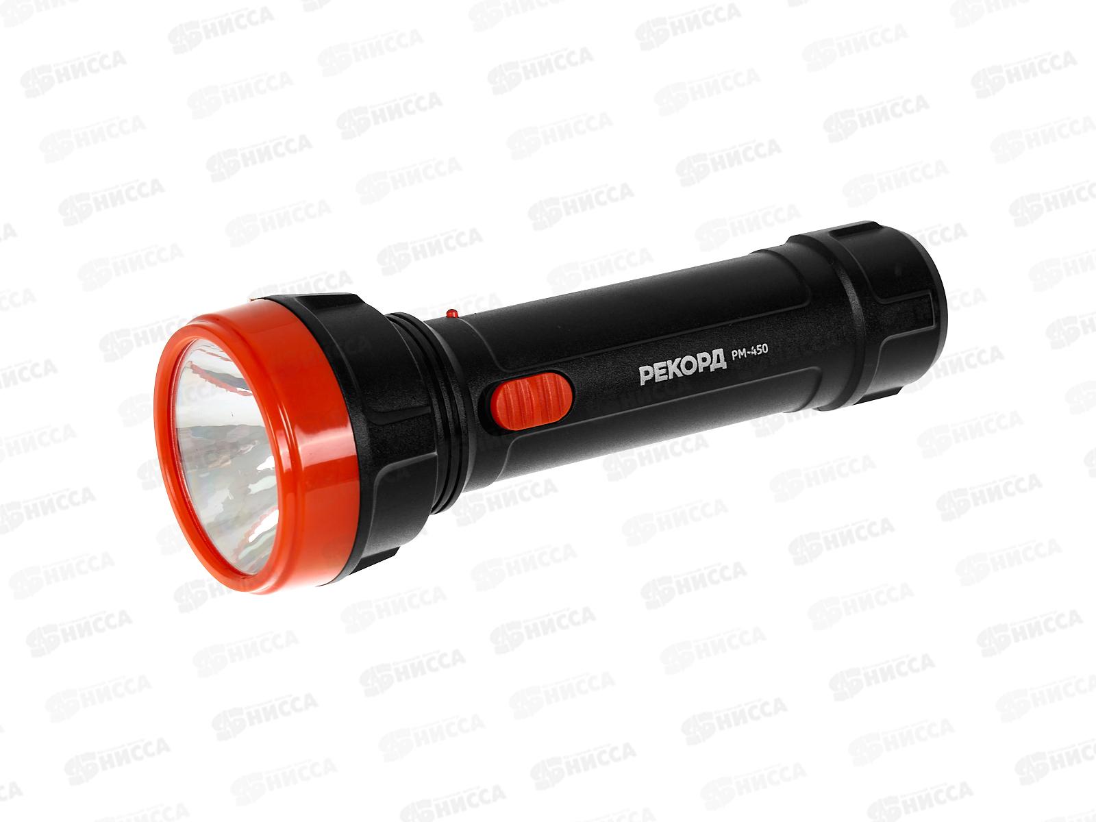 Фонарь РЕКОРД аккумуляторный черный, PM-450 *6/48