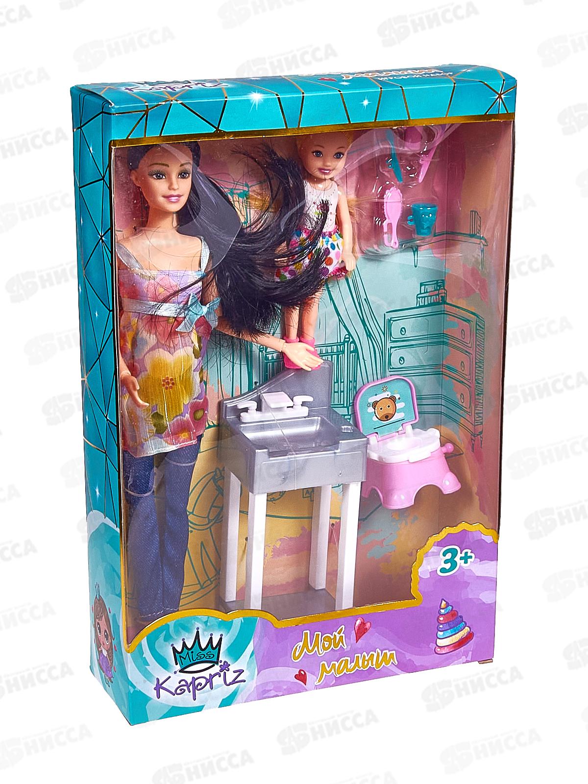 Кукла Miss Kapriz 104AMKQ Мой малыш Ванная комната, FCJ0908415