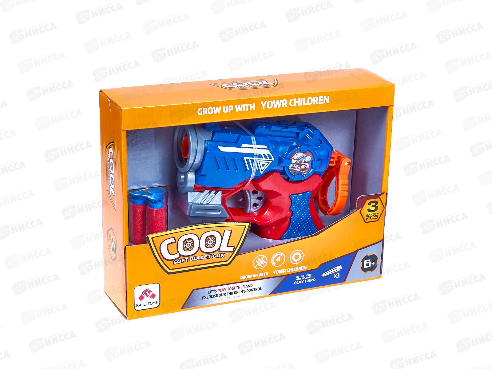 Пистолет SB479C с безопасными пулями YS0210312 в коробке