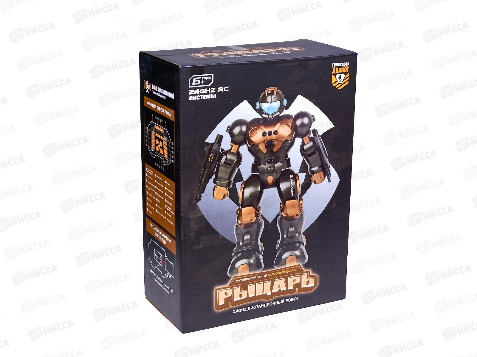 Робот на радиоуправлении BG1548 Рыцарь, FCJ1202741 в коробке