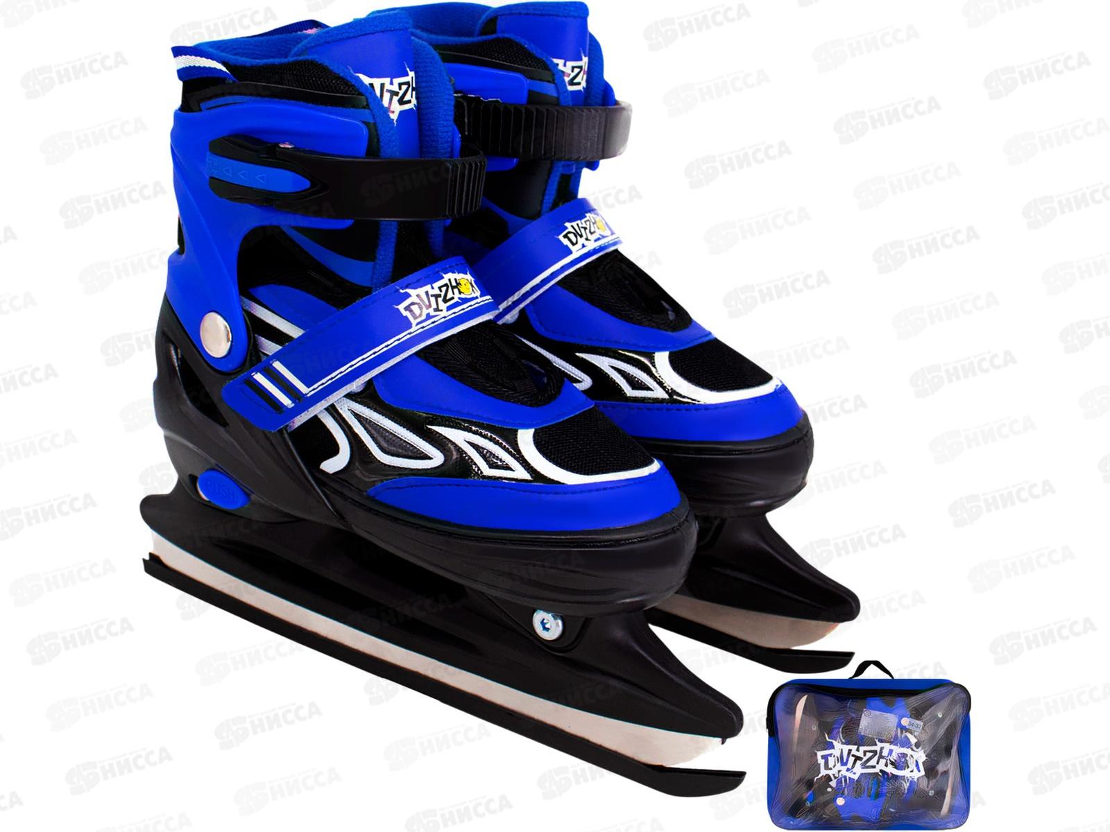 Коньки раздв. Dvizhok р.М 30-33 синие 141V-578