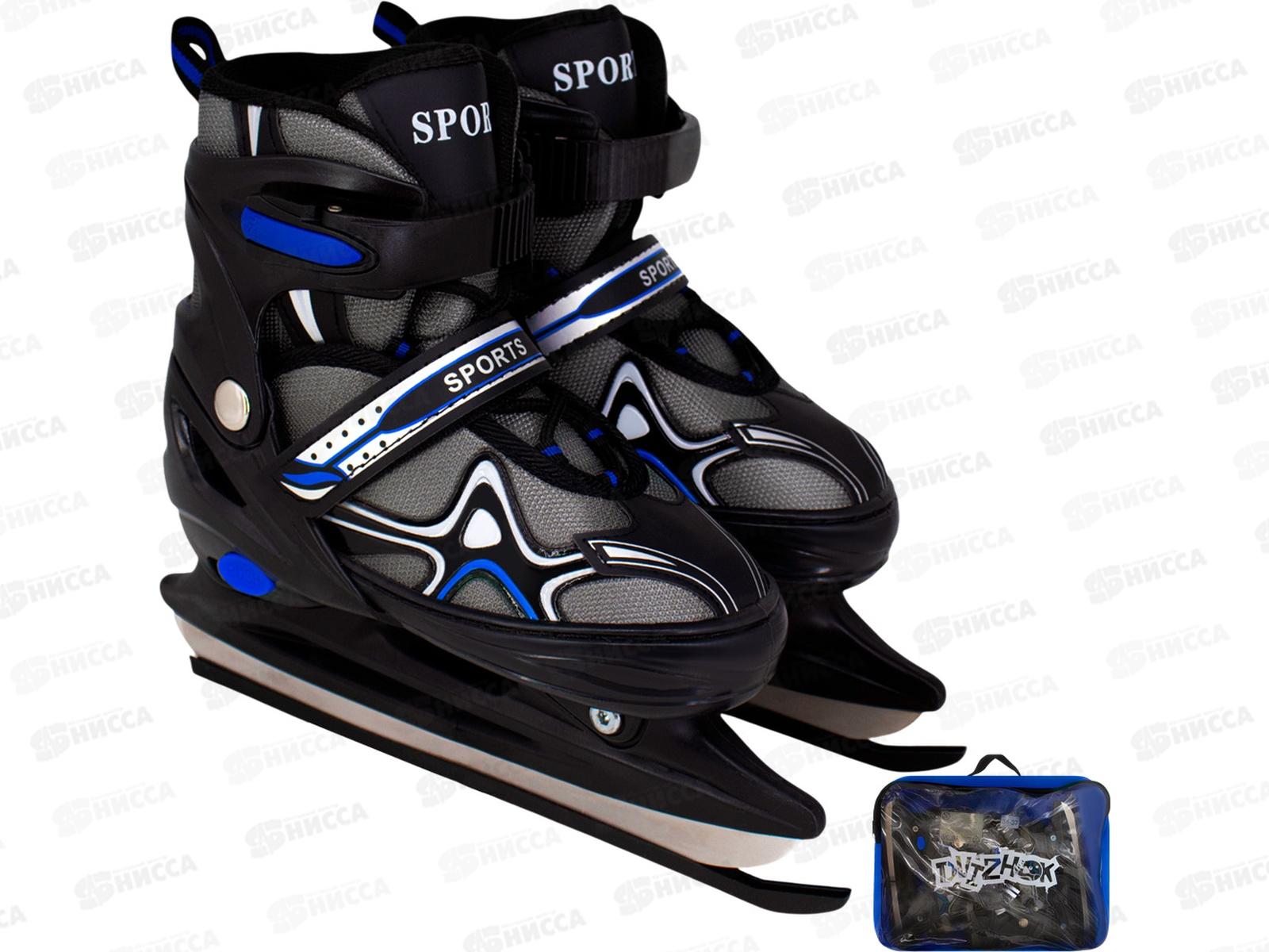 Коньки раздв. р.М 34-37 черные 141V-553