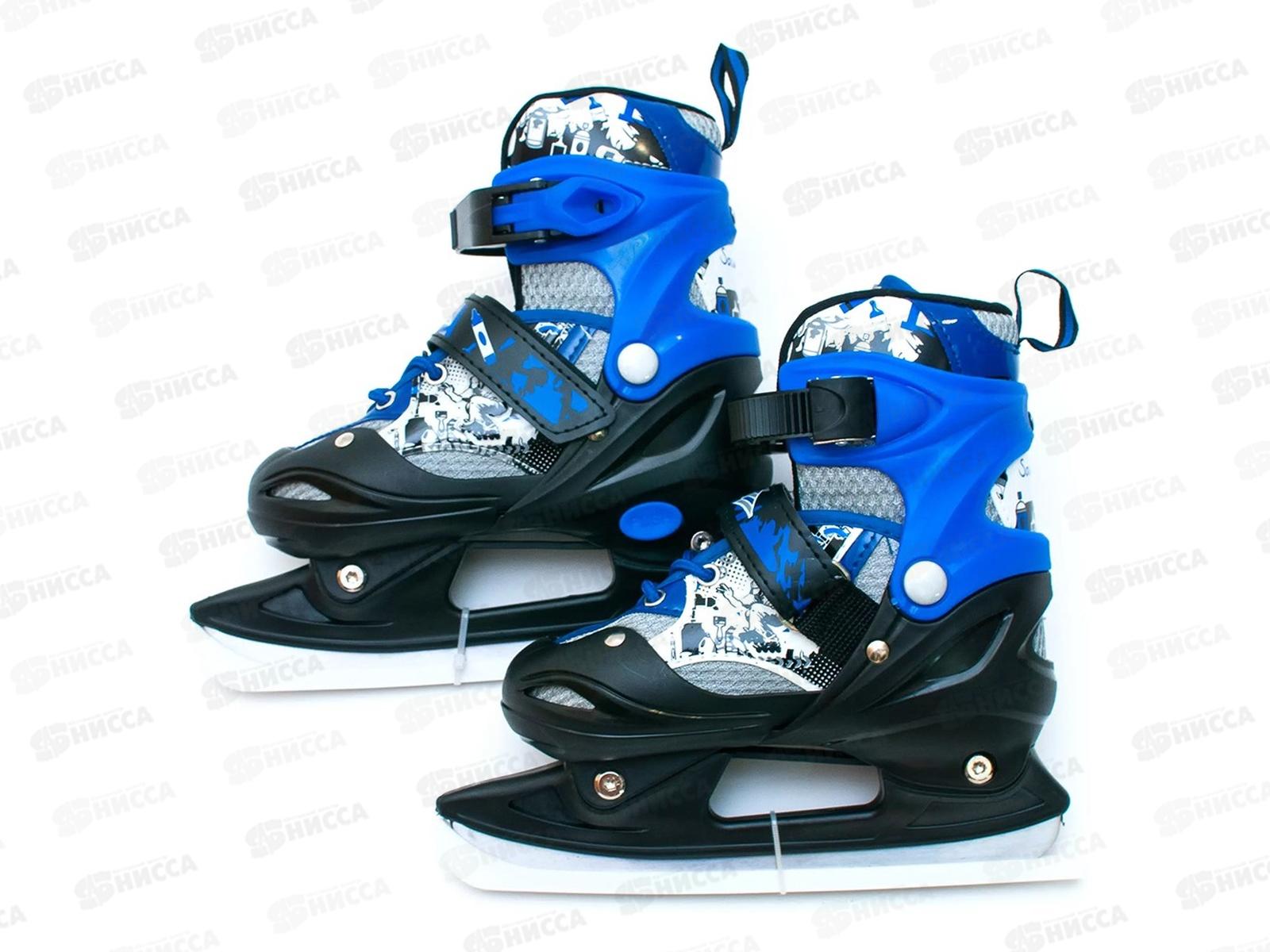 Коньки раздв. Saimaa р.М 35-38 синие B906 ICEWAY