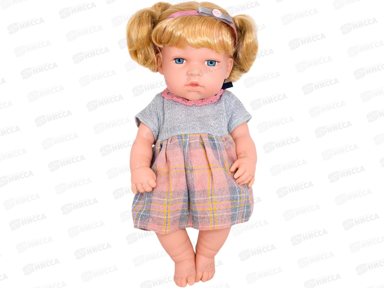 Пупс Miss Kapriz МК2312К-ВG 30см, FCJ0983465 в пакете