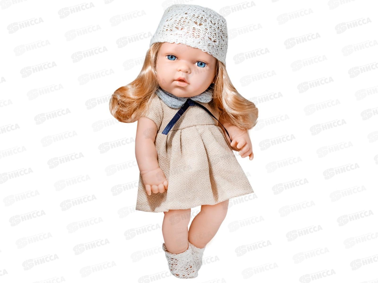 Пупс Miss Kapriz МК2312К-ВН 30см, FCJ0983464 в пакете