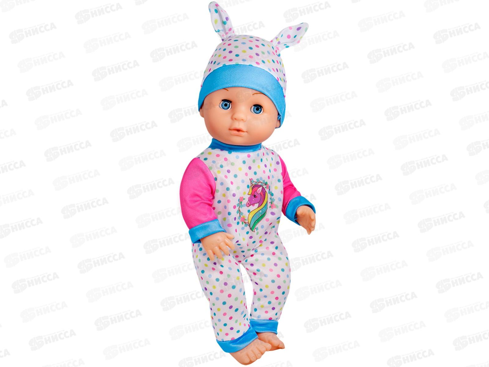 Пупс Miss Kapriz МК2430J-K2 с конвертом, FCJ1255252 в пакете