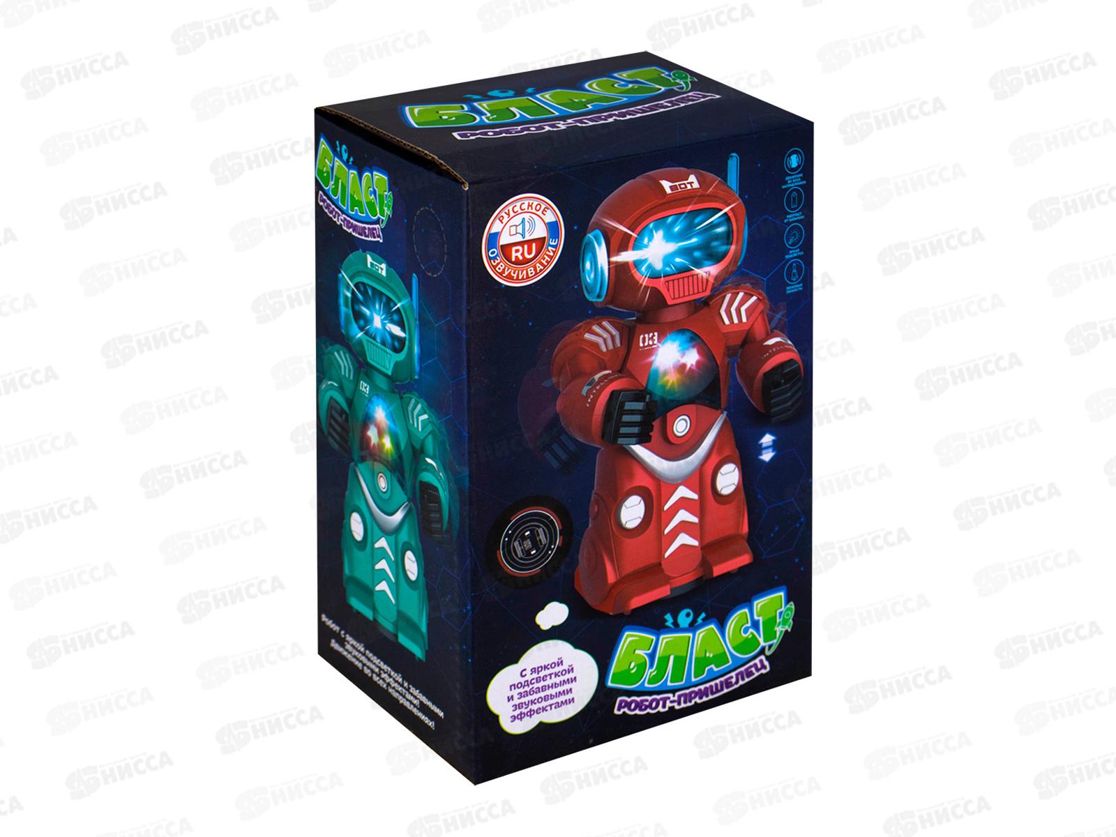Робот на батарейках ZYA-A2986 Бласт Робот-пришелец, ZY1214972