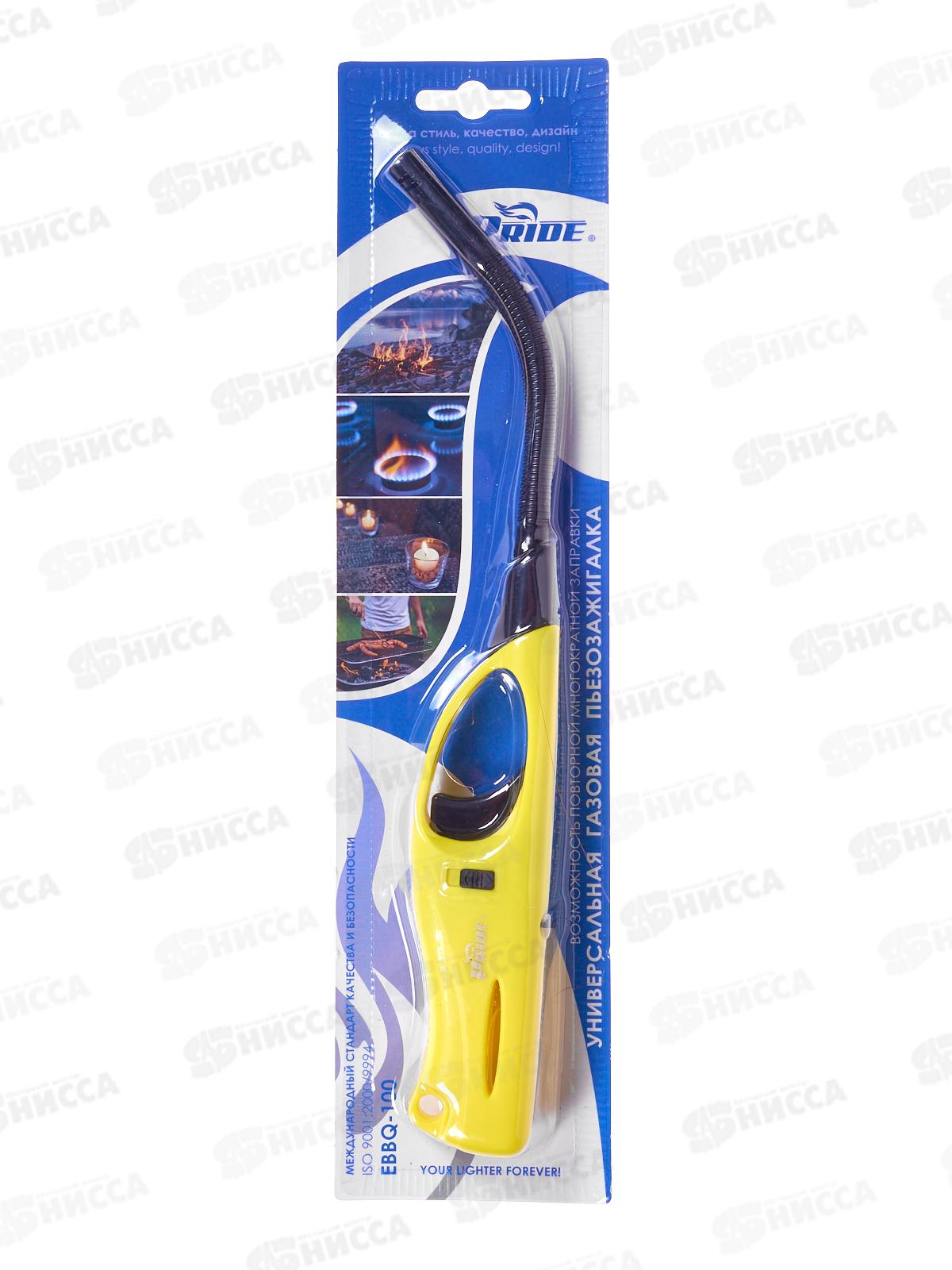 Зажигалка унив Pride EBBQ-100 Matt Color Flexible 82112  *96