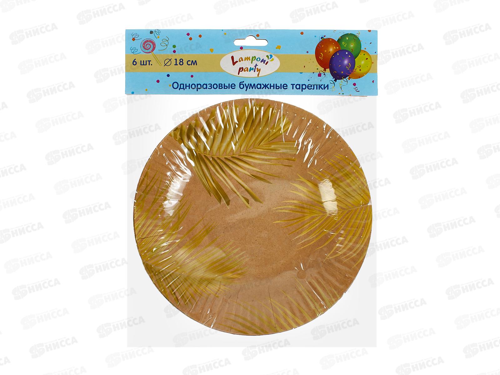 Тарелка бумажная  Акад d-18см 6шт MNZP-UA3-PLT18-H6