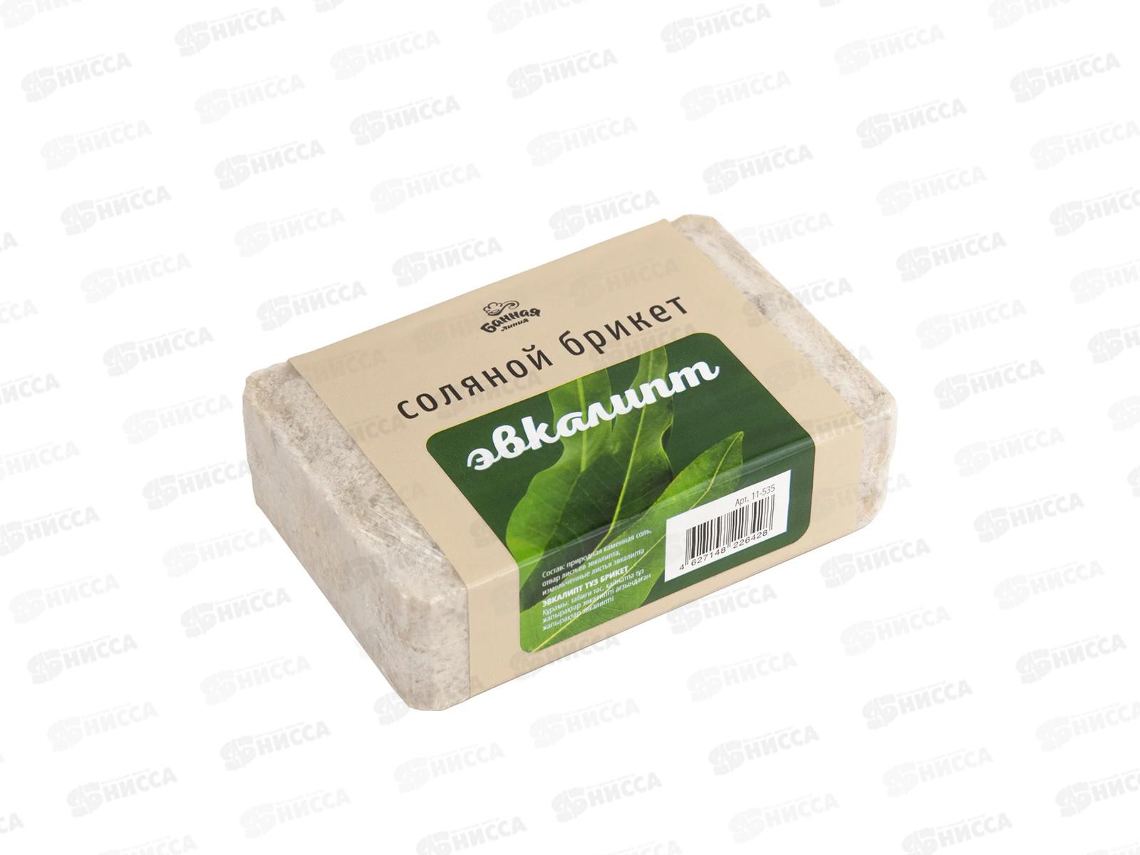 Соляной брикет с травами "Эвкалипт"  1200г д/бани и сауны  11-535 *9