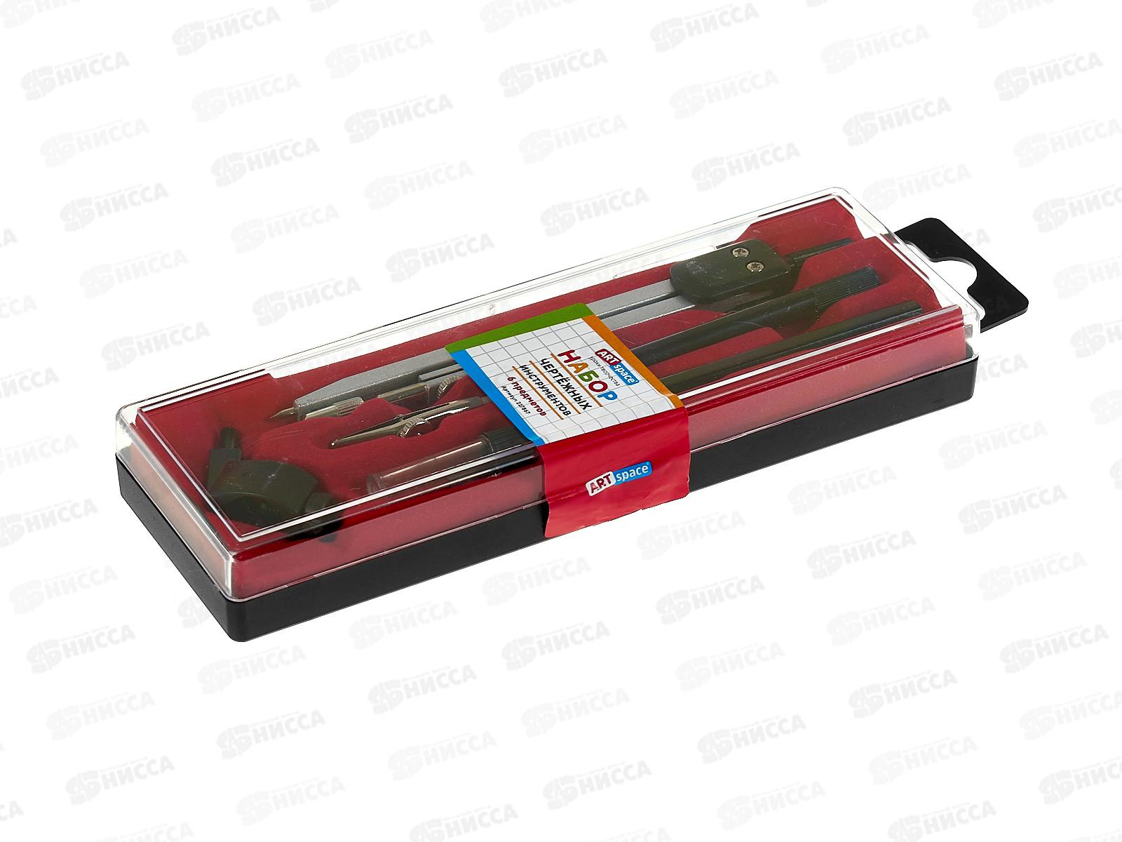 Готовальня  ArtSpace 6пр., пласт.футляр,циркуль 135мм,227867*20