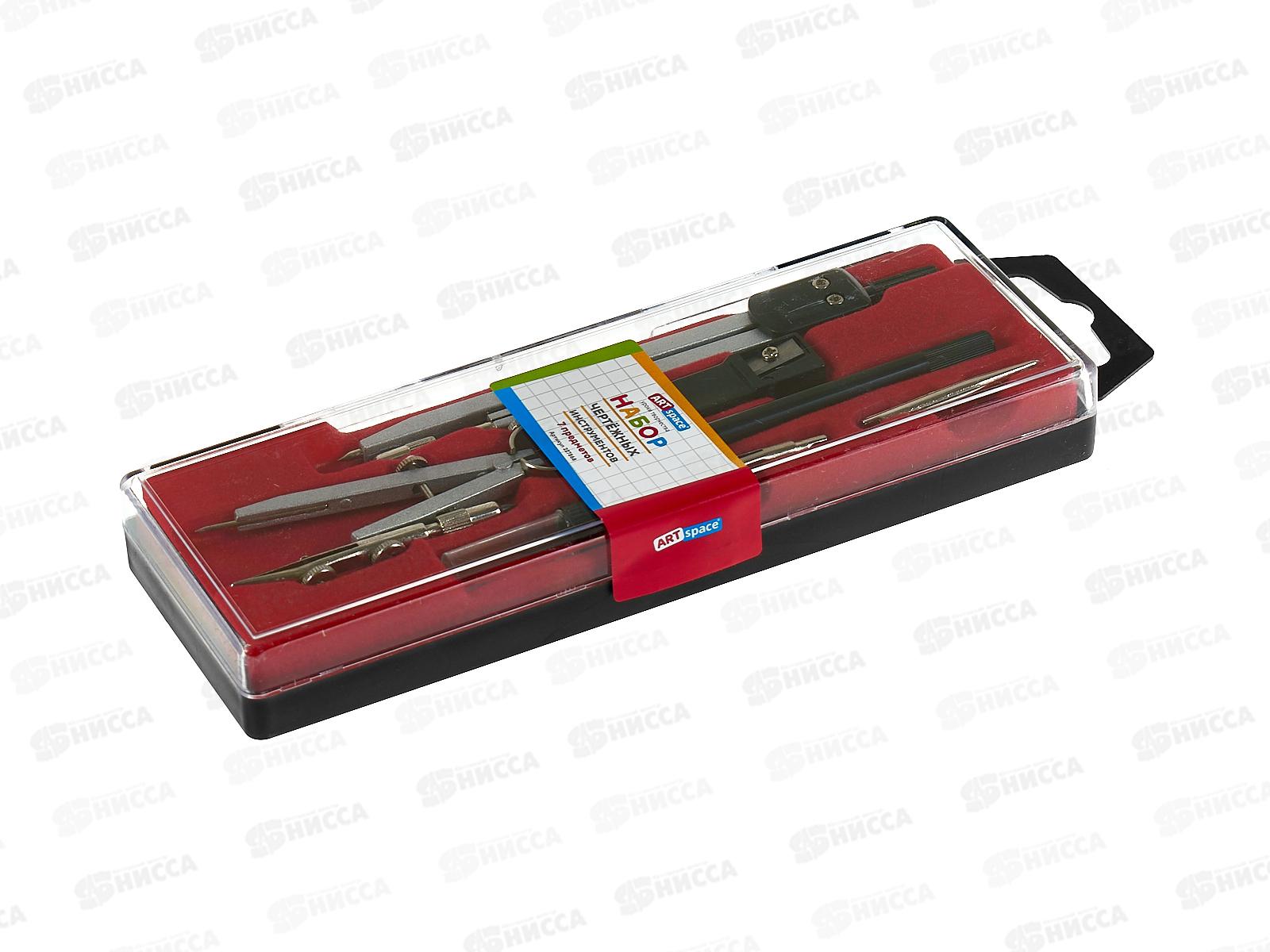 Готовальня  ArtSpace 7пр., пласт.футляр,циркуль 135мм,227868*20