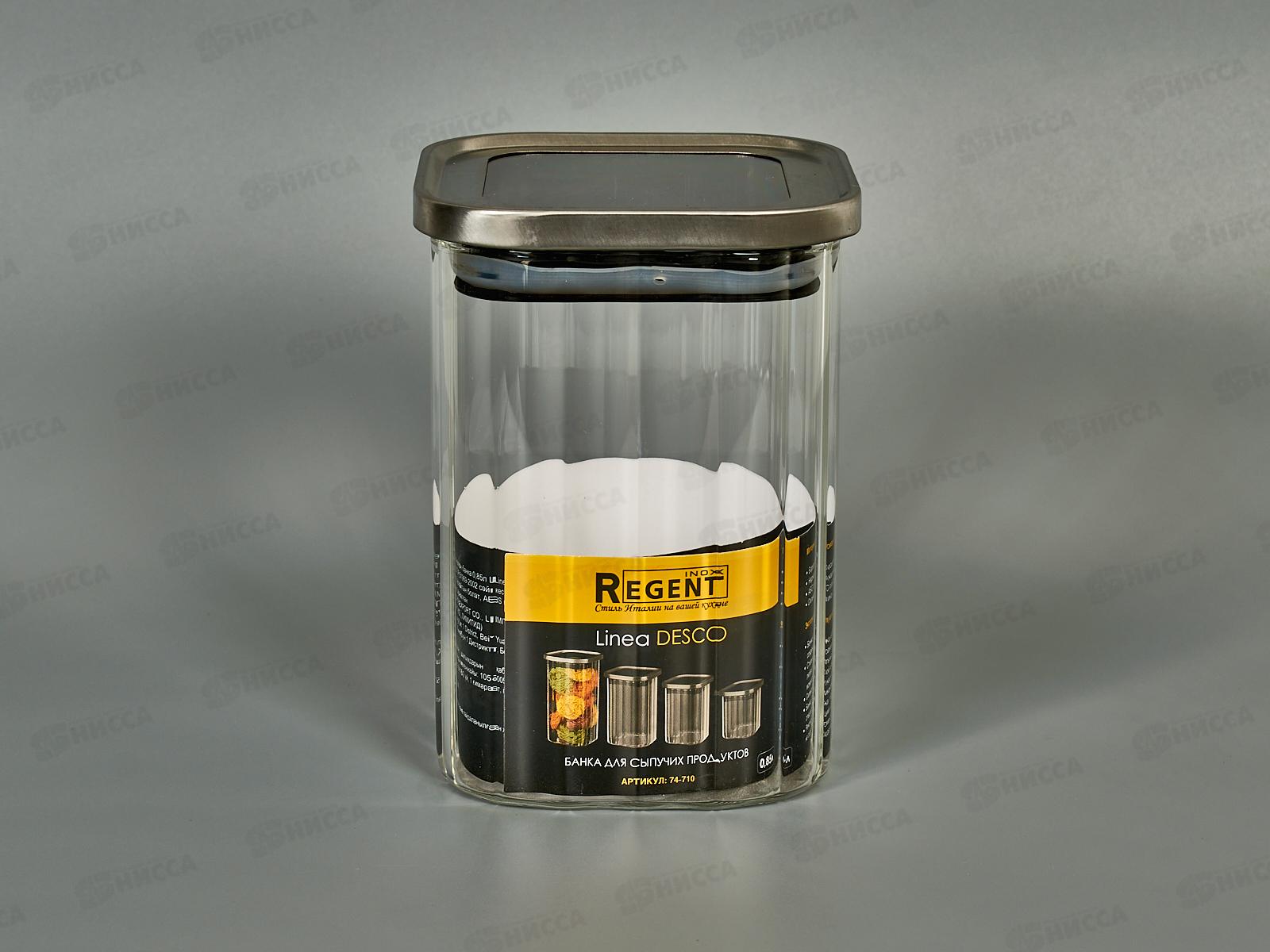 Банка для сыпучих продуктов 74-710 0,85л Linea Desco