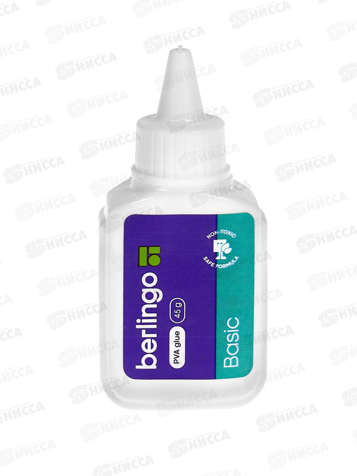 Клей ПВА Berlingo ,45г L1624 *100