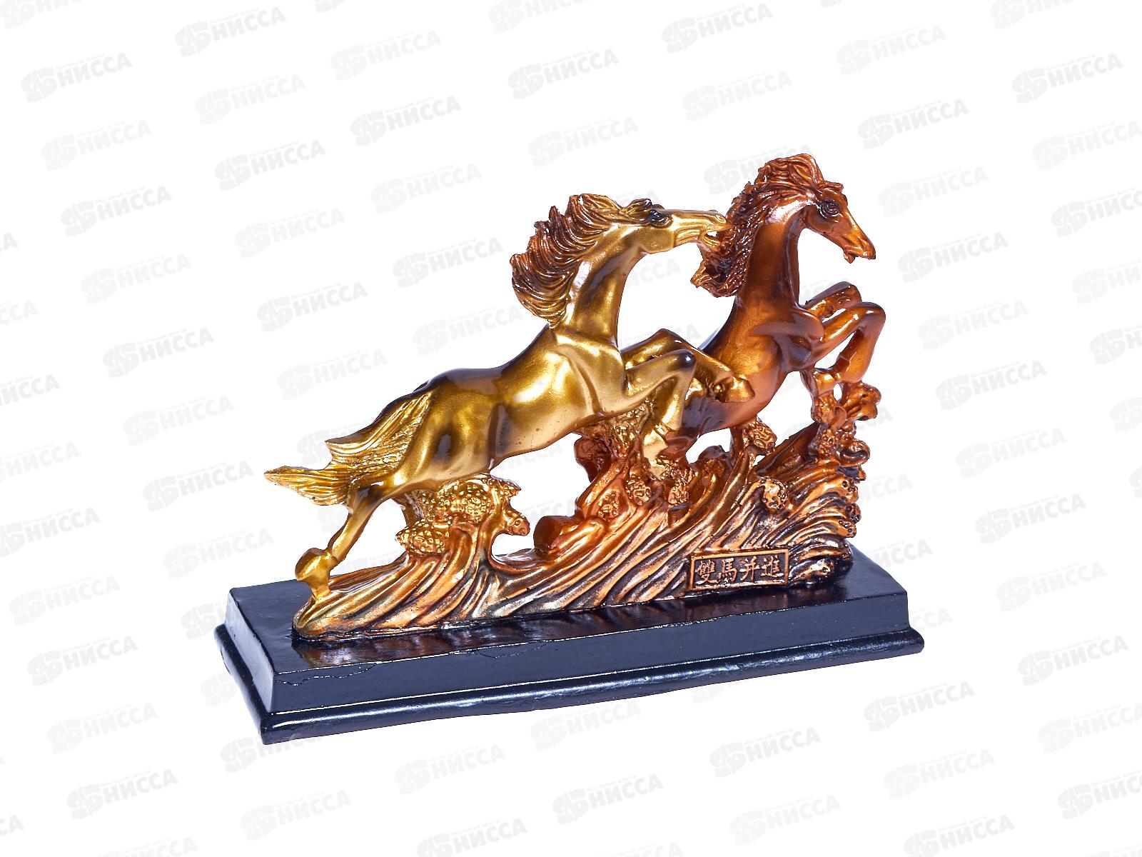 Сувенир &quotЛошади скачут по волнам&quot бронза 17,5*13см 10870215