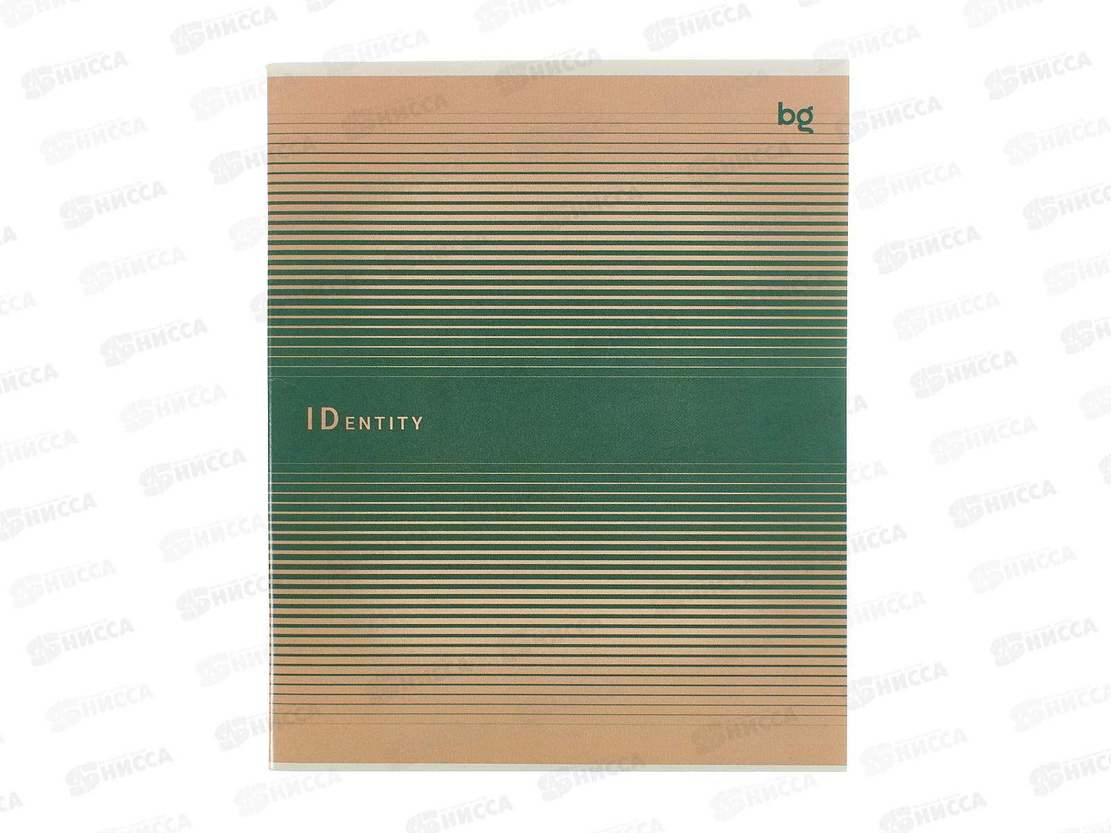 Тетрадь 48л лин. BG Мix-10 Девочки, асс. 06098*10/80