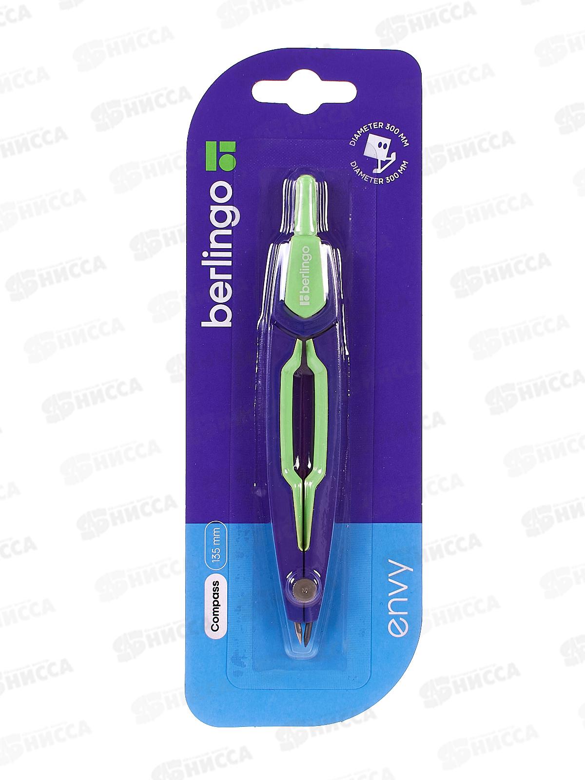 Циркуль Berlingo Optimum металл.,с каранд,135мм,блист салатовый CS30001*24