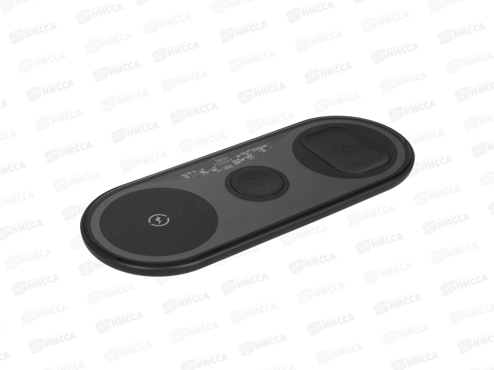 Зарядное устройство беспр. PERFEO 3в1 черный, PF_D1157