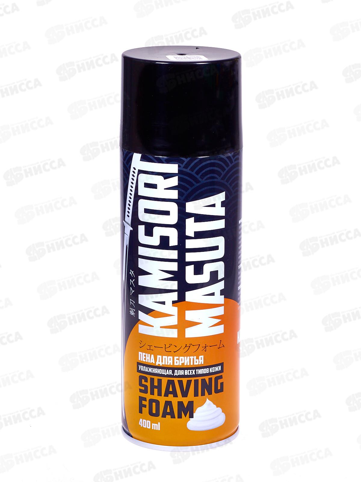 Kamisori Masuta Пена для бритья увлажняющая мужская 400мл *12
