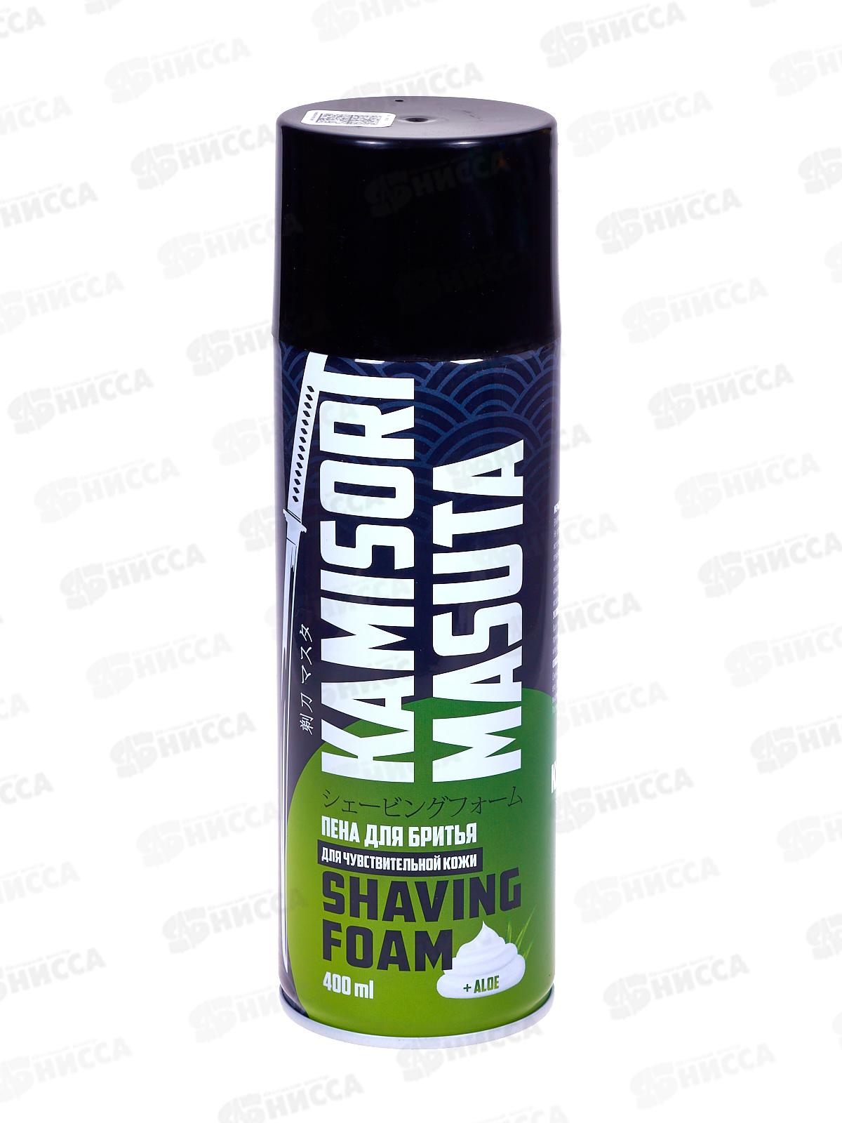 Kamisori Masuta Пена для бритья для Чувствит кожи  мужская 400мл *12