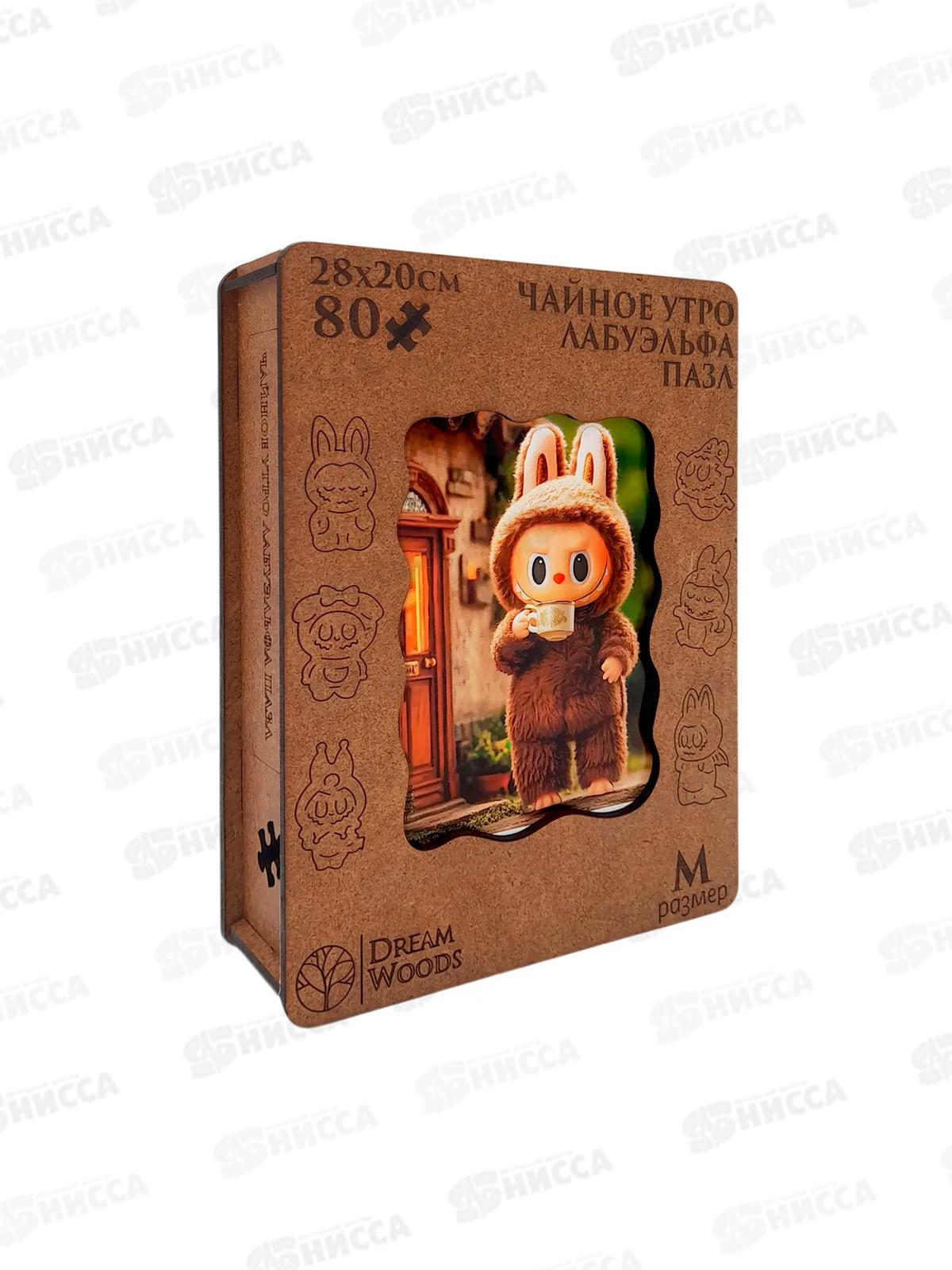 Пазл фигурный деревянный &quotЧайное утро ЛабуЭльф&quot LB-001