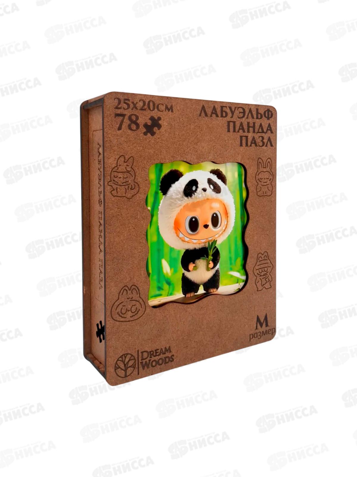Пазл фигурный деревянный &quotЛабуЭльф Панда&quot LB-002