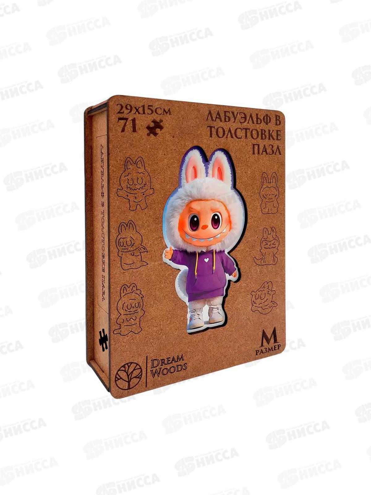 Пазл фигурный деревянный &quotЛабуЭльф в толстовке&quot LB-005